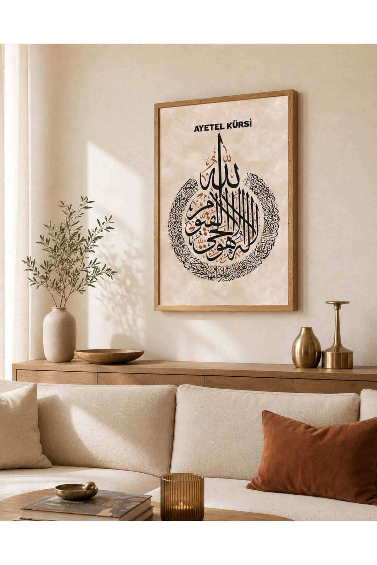 Ahşap Çerçeveli Ayetel Kürsi Hat Sanatı İslami Dekoratif Duvar Tablosu - R0036 — görsel 2