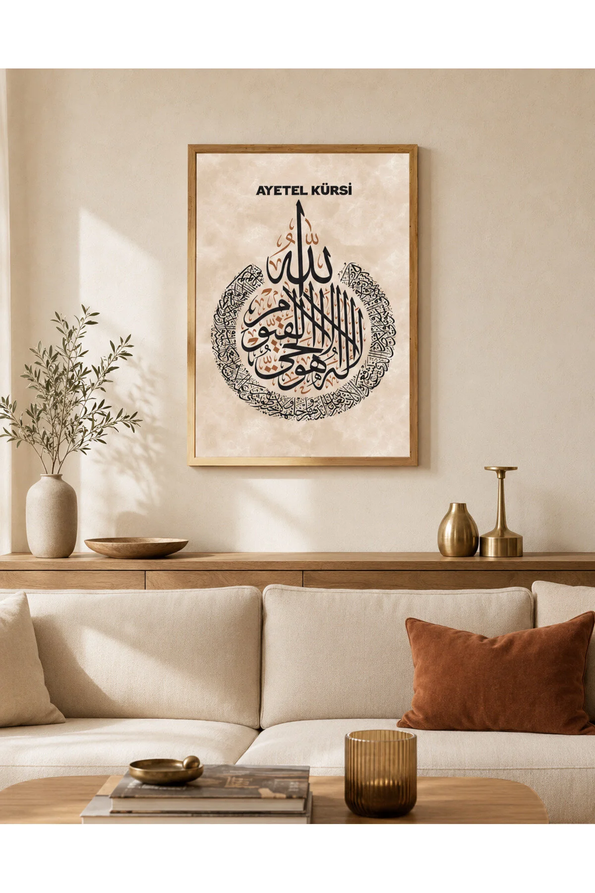 Ahşap Çerçeveli Ayetel Kürsi Hat Sanatı İslami Dekoratif Duvar Tablosu - R0036