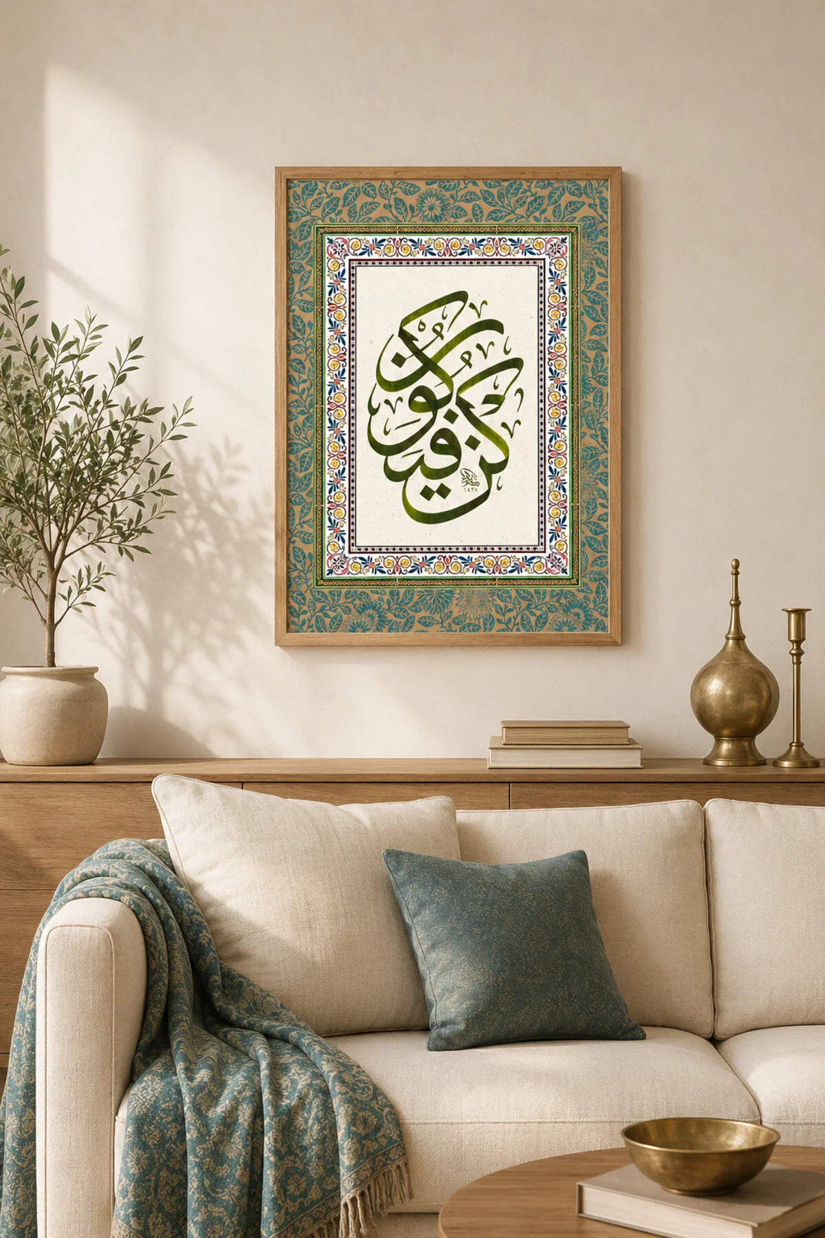 Ahşap Çerçeveli Arapça Hat Sanatı Desenli İslami Dekoratif Duvar Tablosu - R0035
